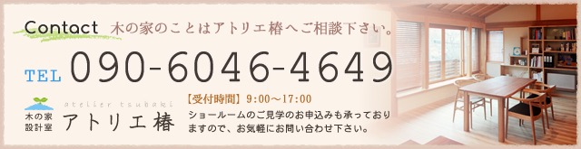 090-6046-4649 9:00~17:00 mail form